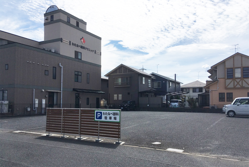 隣接駐車場 隣接駐車場